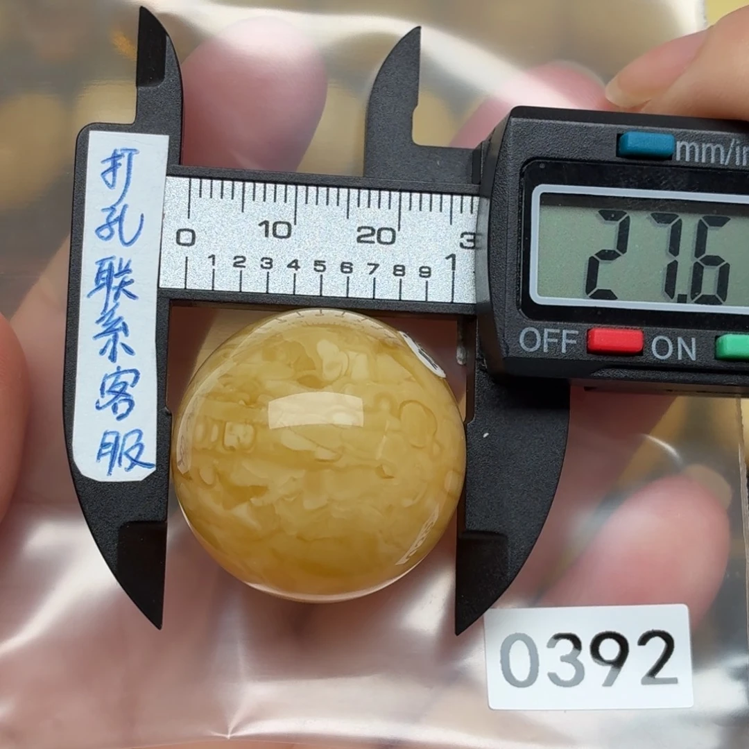 蜜蜡未镶嵌裸石微瑕