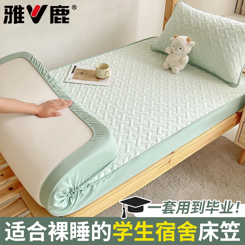 学生宿舍夹棉床笠单件加厚床垫保护罩单人床套三件套2025新款夏季