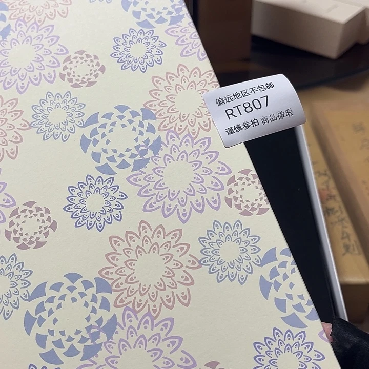 上***猫线香807感谢分享感谢分享