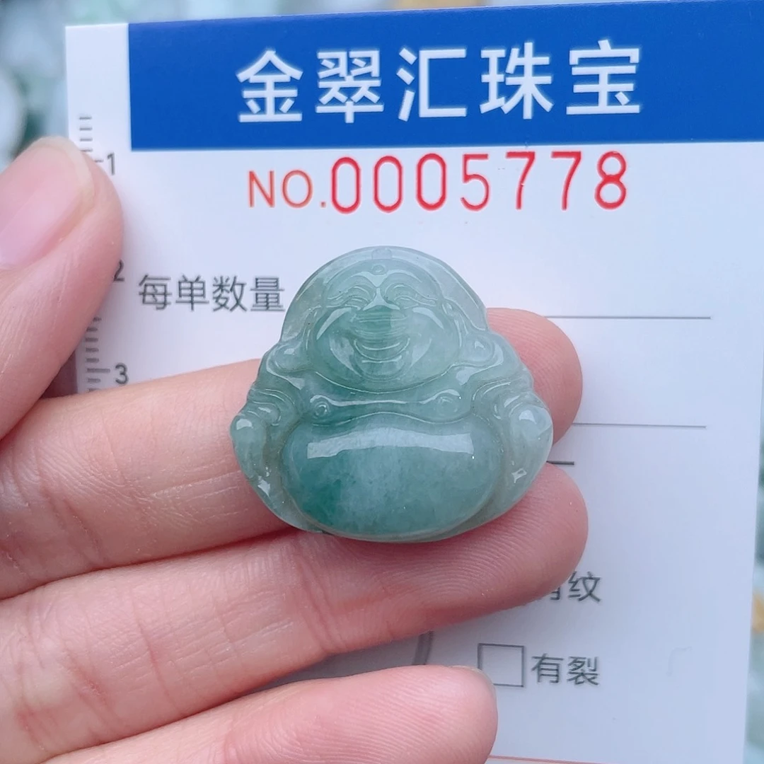 颈饰未镶嵌翡翠5778