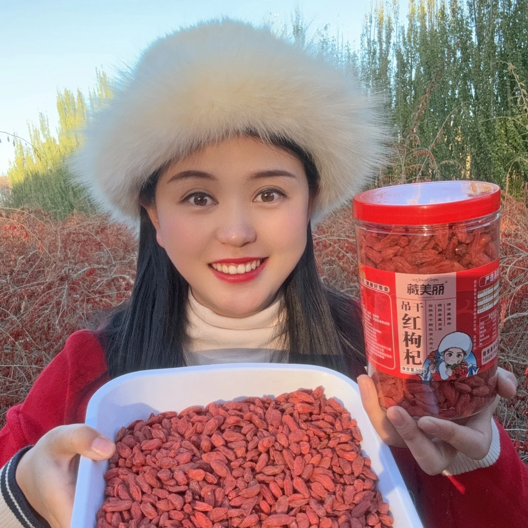 【新货吊干大果】昆奇新货头茬高原枸杞 吊干枸杞500克/瓶 丁颖