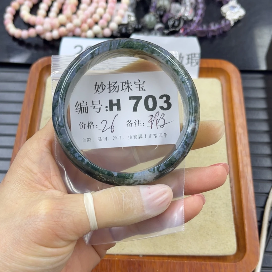 硅化珊瑚（珊瑚玉）未镶嵌默认微瑕好***…