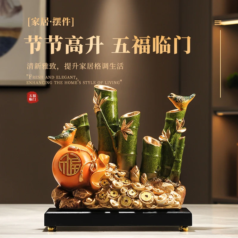【师傅推荐】节节高升竹子福袋招财摆件中式客厅酒柜装饰品办公室
