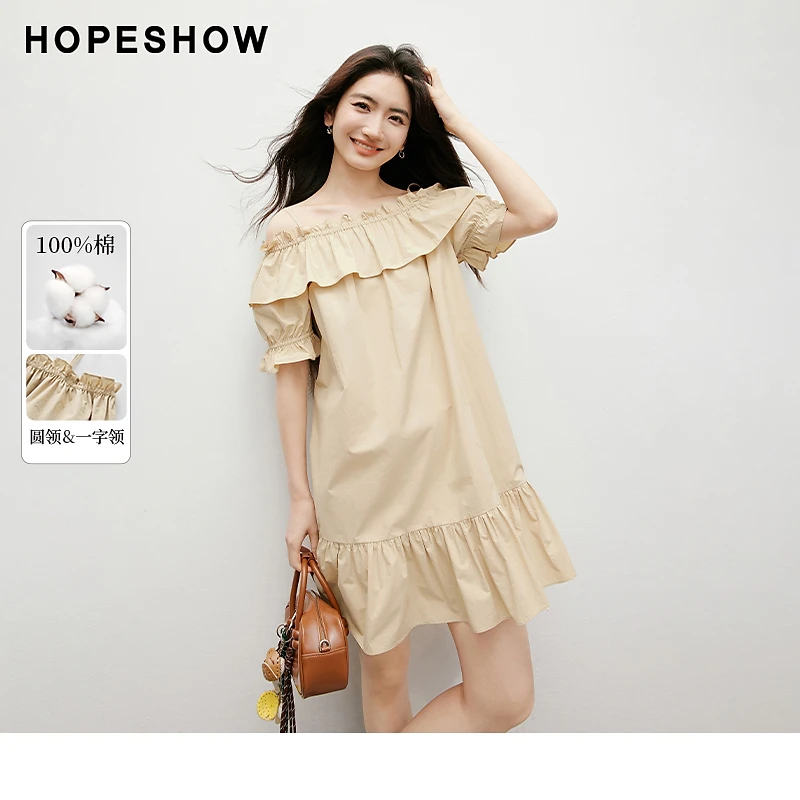 红袖2025秋款女装 荷叶边两穿领拼接插肩花苞袖连衣裙90125241605