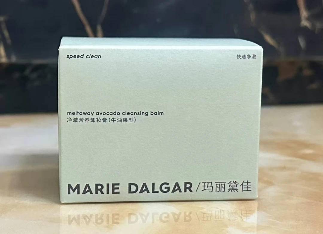 玛丽黛佳卸妆膏深层清洁脸眼唇部温和