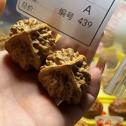 核桃手串/手链张*：自产自销……