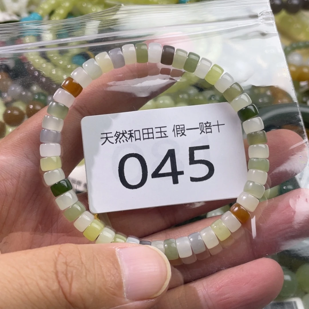 和田玉未镶嵌手链045