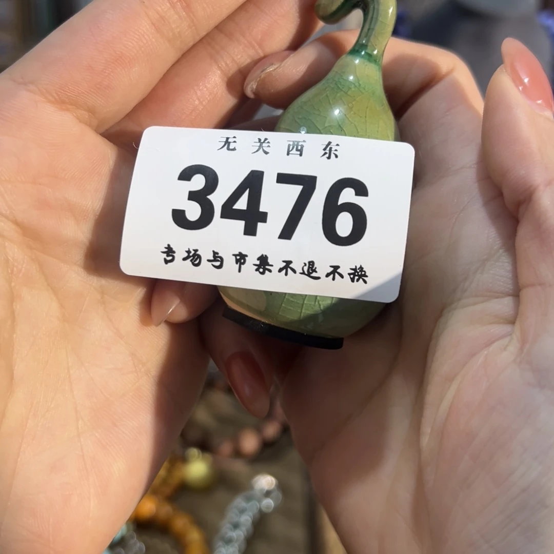 九儿老师专场开播啦?****希