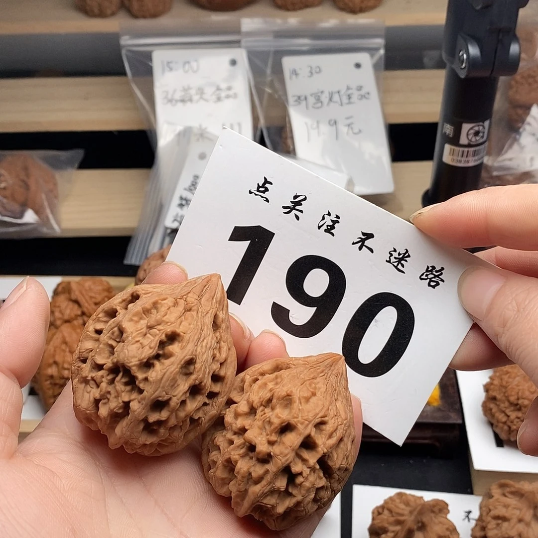 核桃42大沽石。