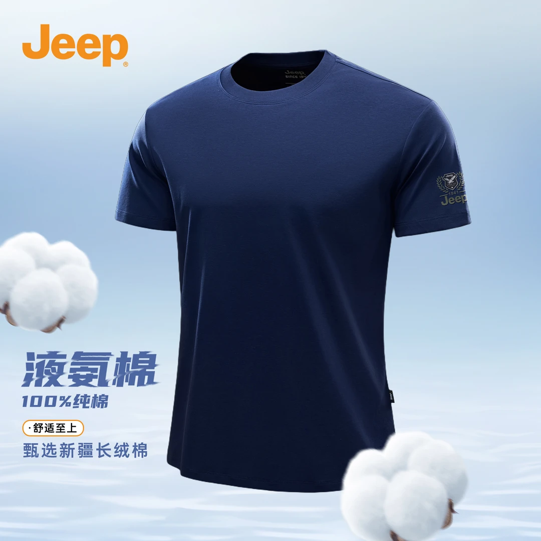 JEEP/吉普液氨纯棉凉感透气男士T恤2025夏季新款户外运动