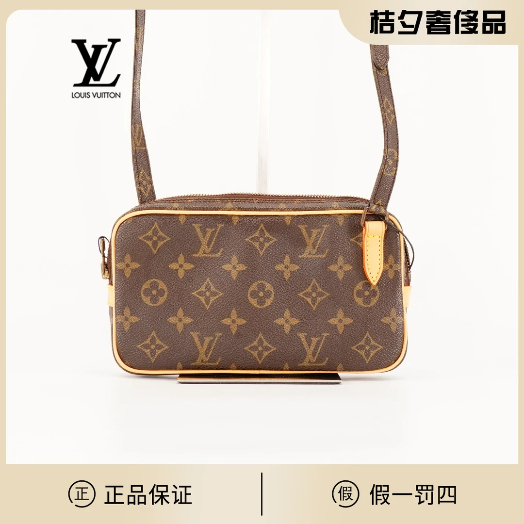 95新 LouisVuitton/路易威登 【林泽】迪士尼相机换配皮/BG22000034