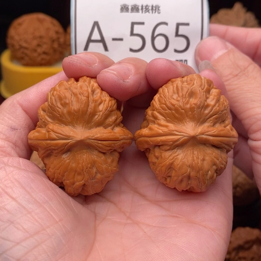 文玩核桃把件元宝39