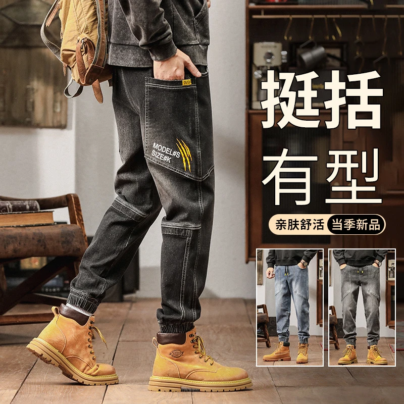 男士牛仔裤工装裤2025年春季新款休闲大码哈伦束脚工装男长裤子