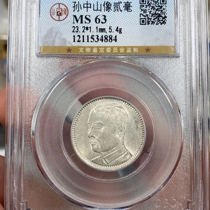 银用****0公博评级孙像4884
