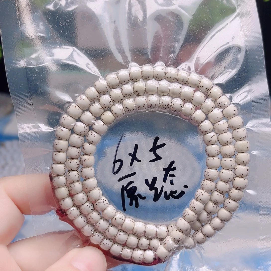 猴***猴把件星月菩提星月