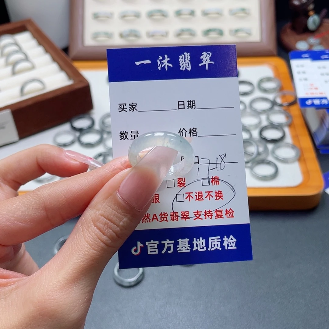 翡翠未镶嵌戒指翡翠首饰