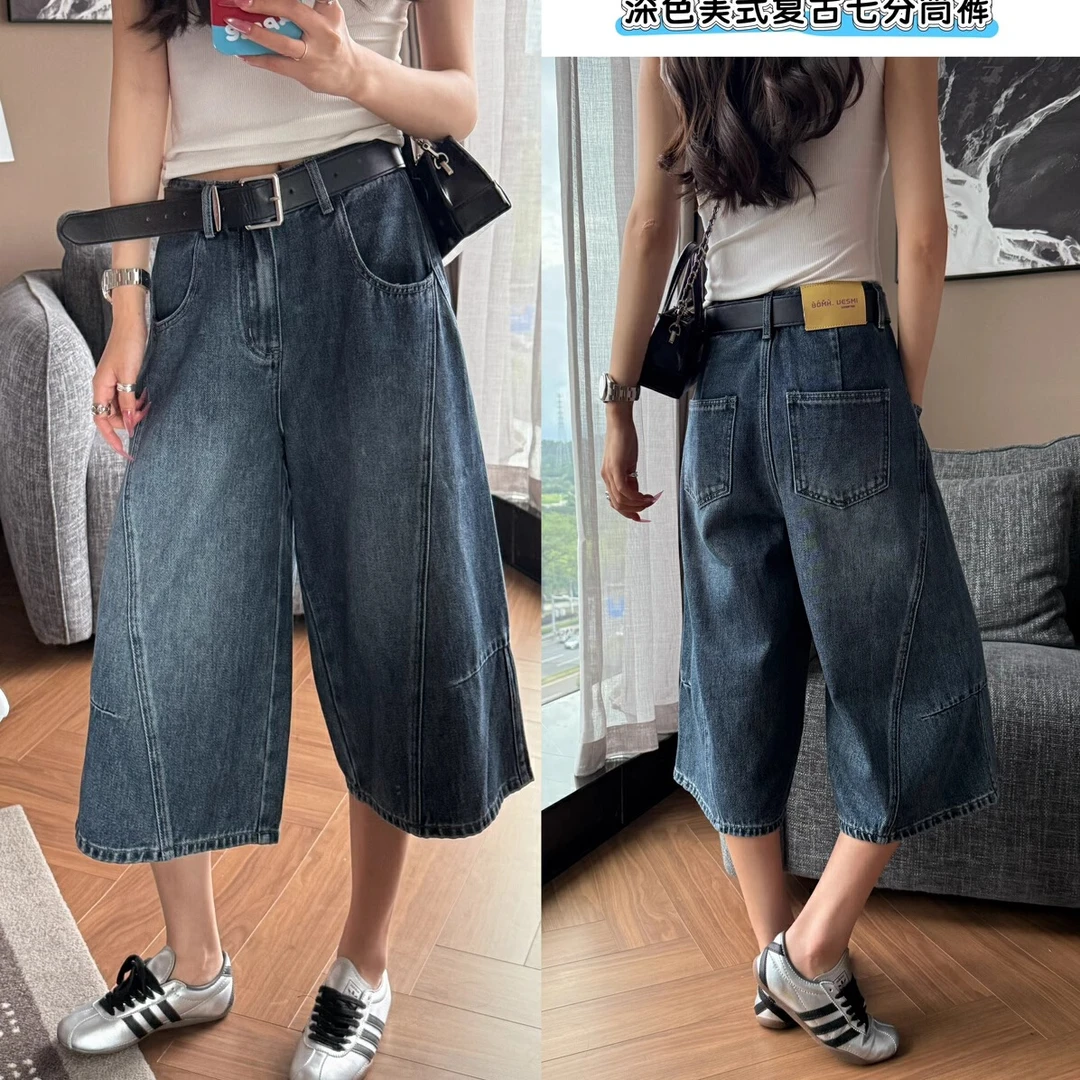 欧洲站2025夏季时尚高腰阔腿侧圆弧压线薄款慵懒牛仔裤洋气八分裤