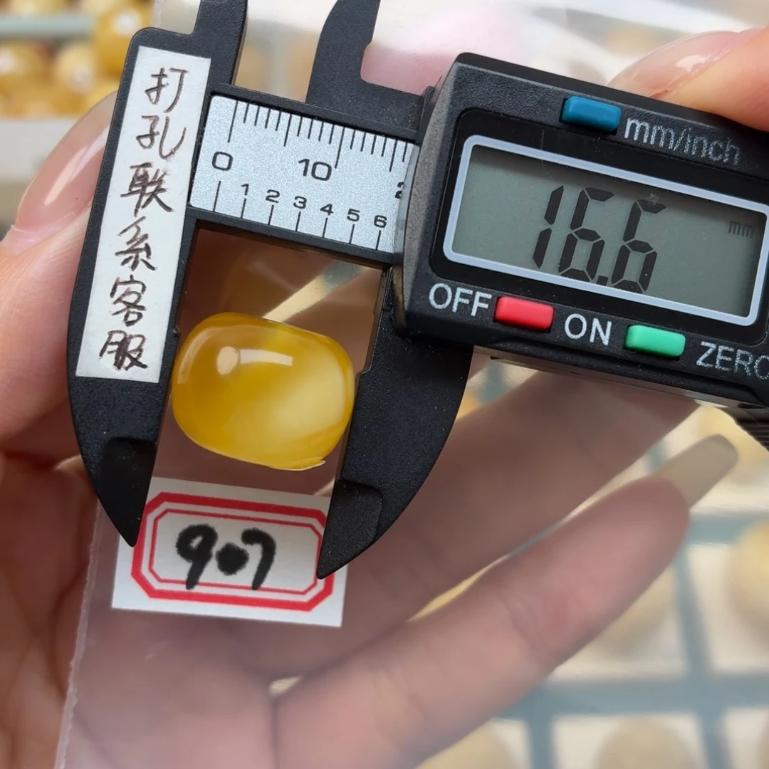 未镶嵌蜜蜡裸石蜜蜡