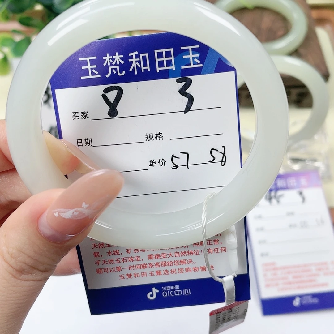 【闪购商品】未镶嵌手镯和田玉