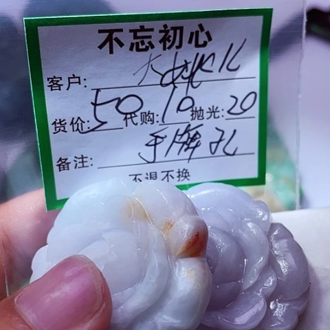 大***儿翡翠未镶嵌颈饰缅甸