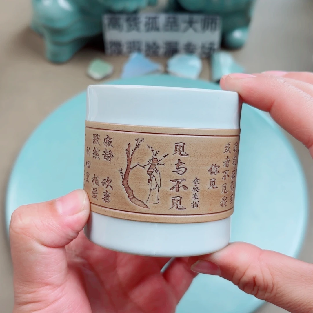 前***世其他瓷与王同行，汝你所愿