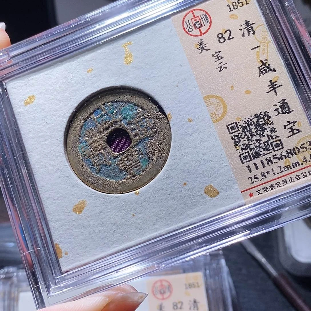 铜53哈哈哈哈哈哈哈，好，好，好，彼此彼此