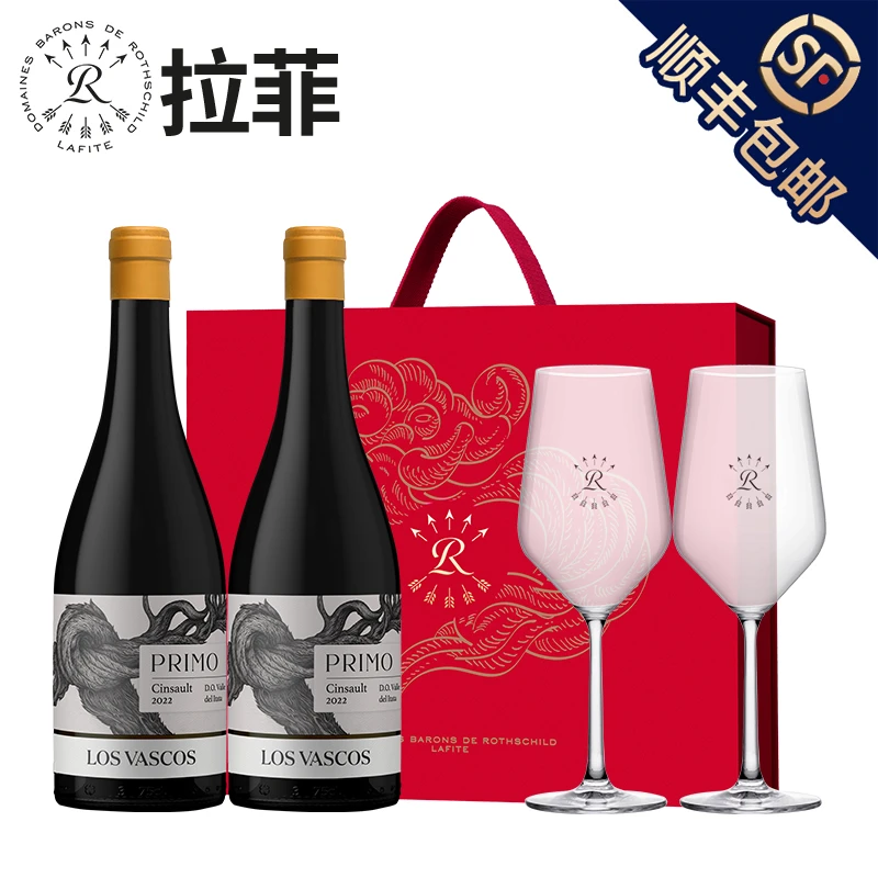 拉菲 葡瑞神索红酒礼盒装酒庄原瓶进口干红葡萄酒正品送礼750ml*2