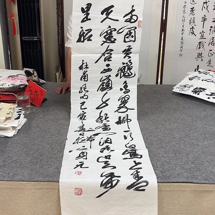 书法吴身元老师书法作品