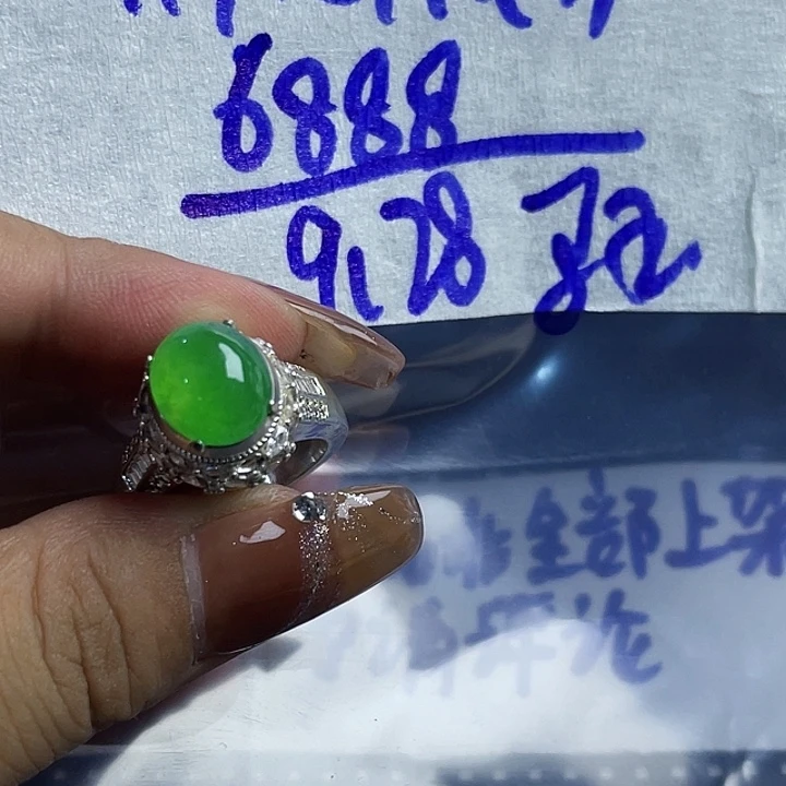 董***东定制翡翠未镶嵌8658888888