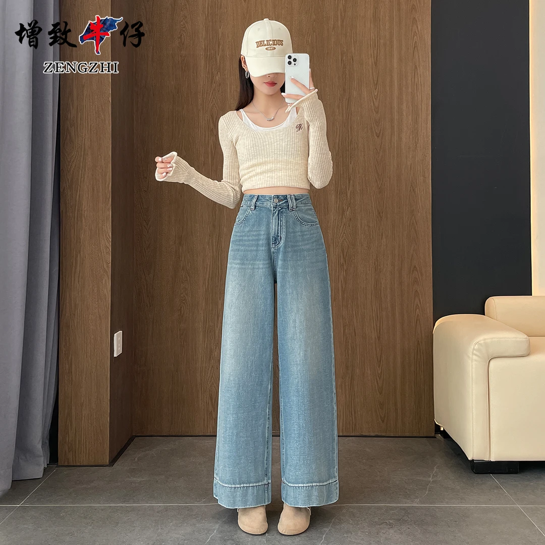 ZENGZHI/增致牛仔WDS9768早秋新款韩系时尚显瘦宽松阔腿牛仔裤女