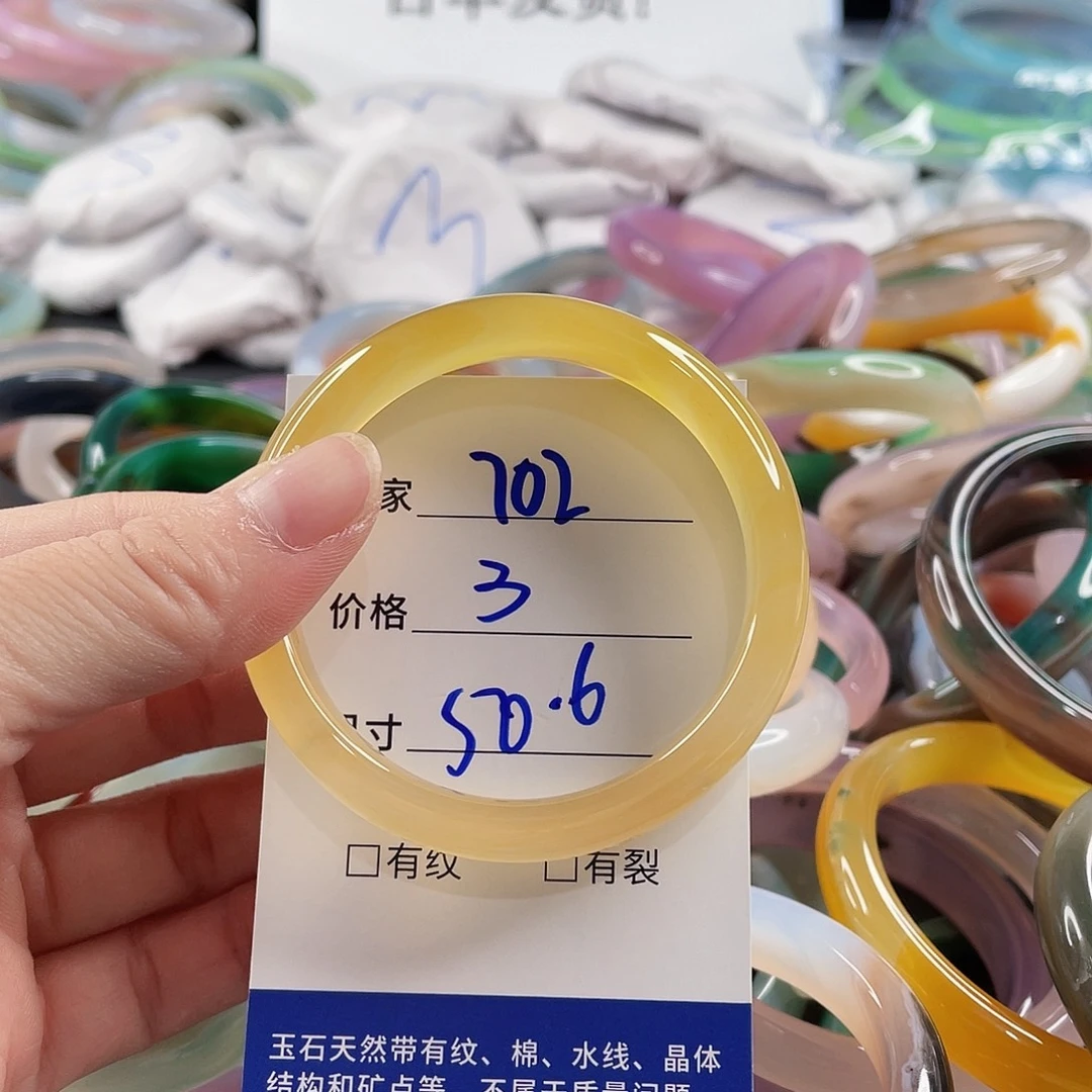 手镯玛瑙/玉髓未镶嵌
