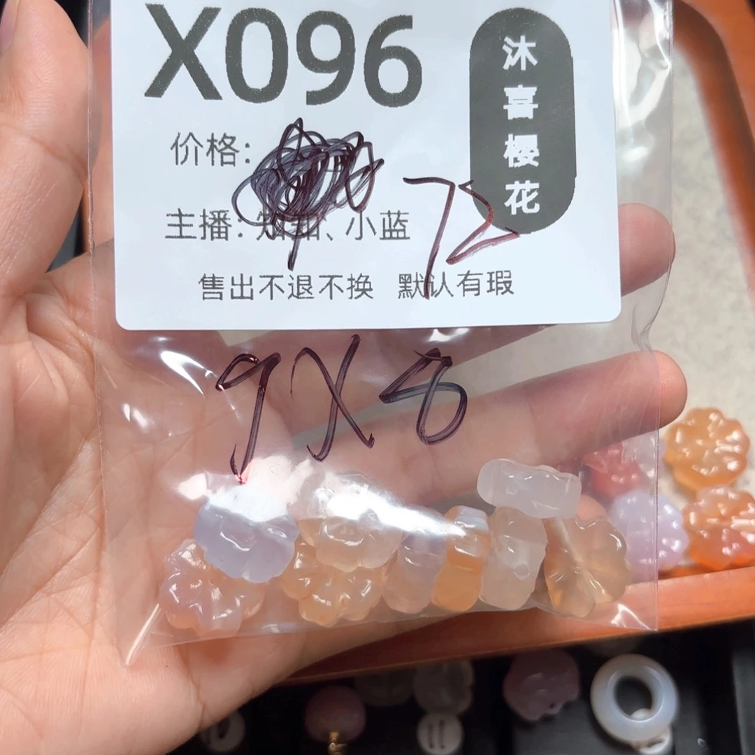玛瑙/玉髓颈饰未镶嵌佳*佳