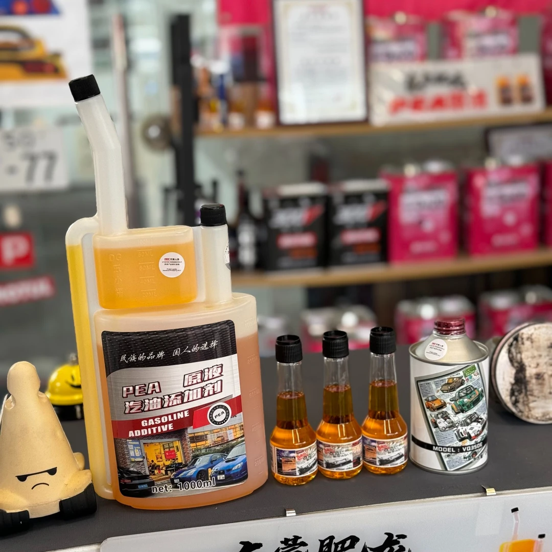 热恋套装1000ml+抗磨剂+3*60ml清积碳燃油添加剂燃油宝积碳清洗剂