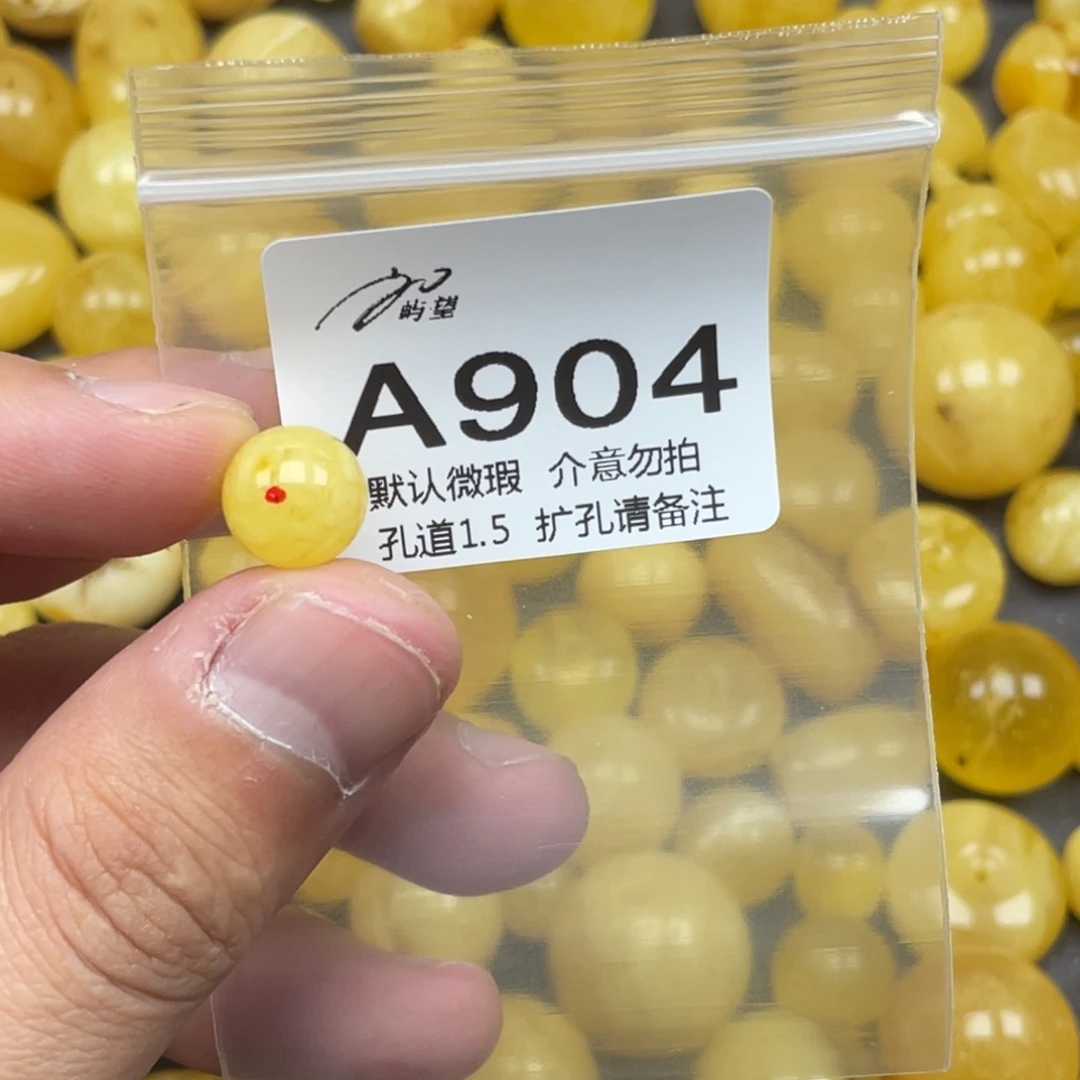 蜜蜡未镶嵌珠宝奇石