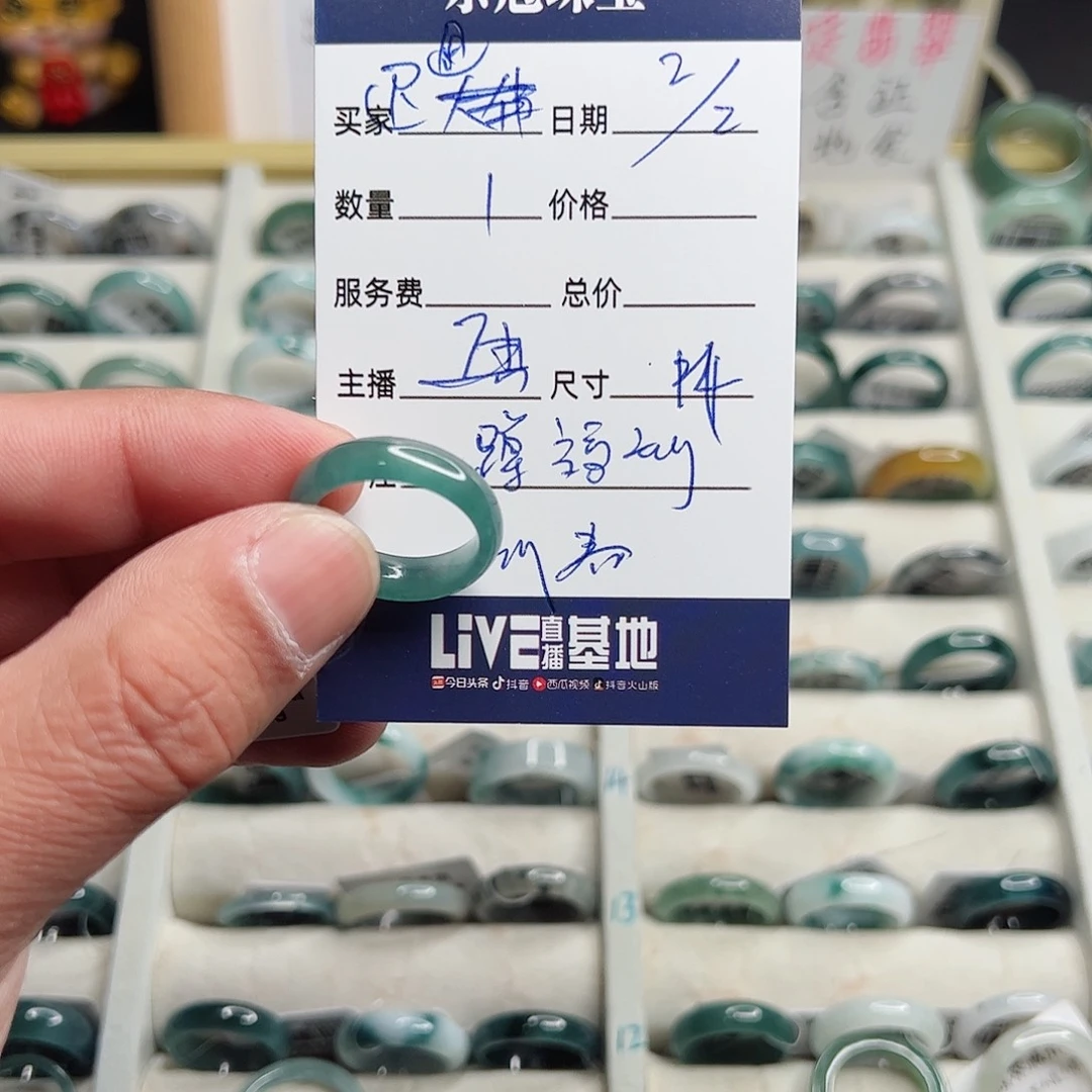 翡翠戒指未镶嵌迟*快来