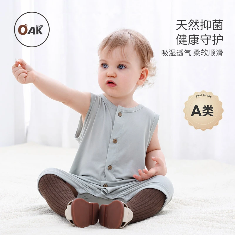 Oak mont婴儿背心连体衣夏季薄款天竹纤维清凉透气宝宝哈衣爬服
