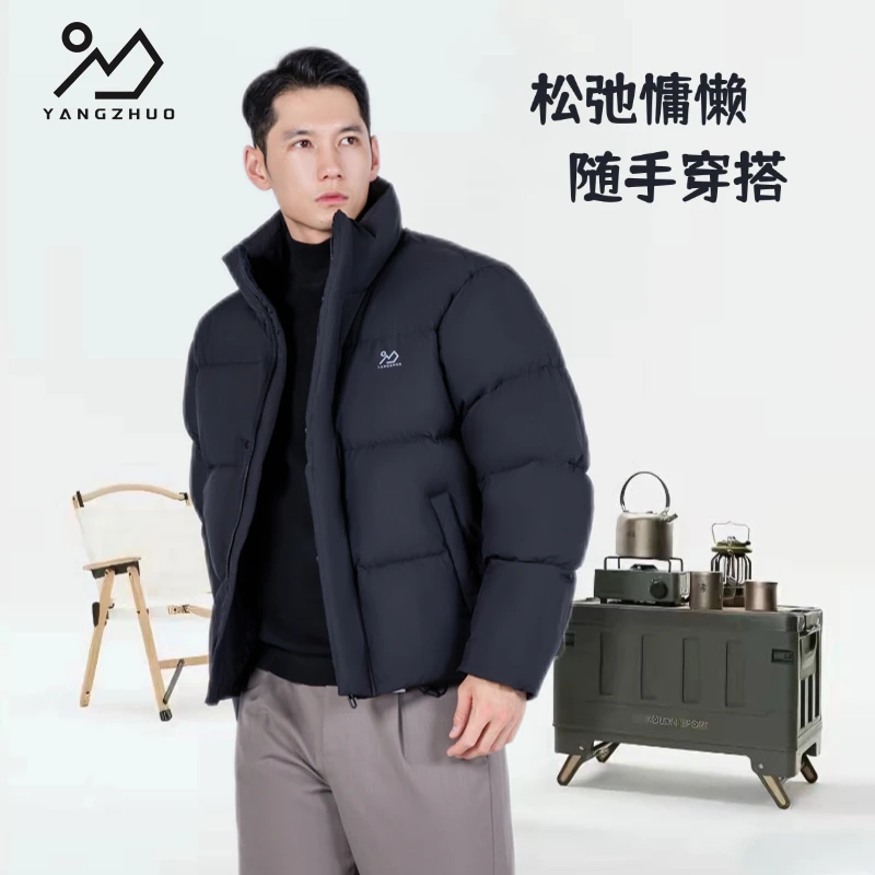 暘着户外时尚短款650蓬防风加厚保暖防寒秋冬立领防水情侣羽绒服