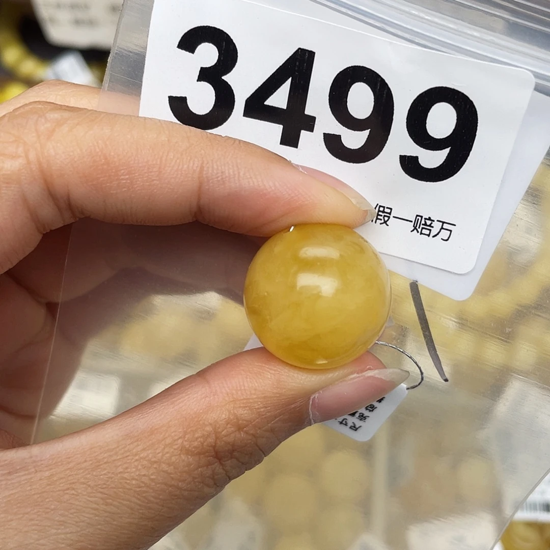 蜜蜡未镶嵌珠宝奇石粉20