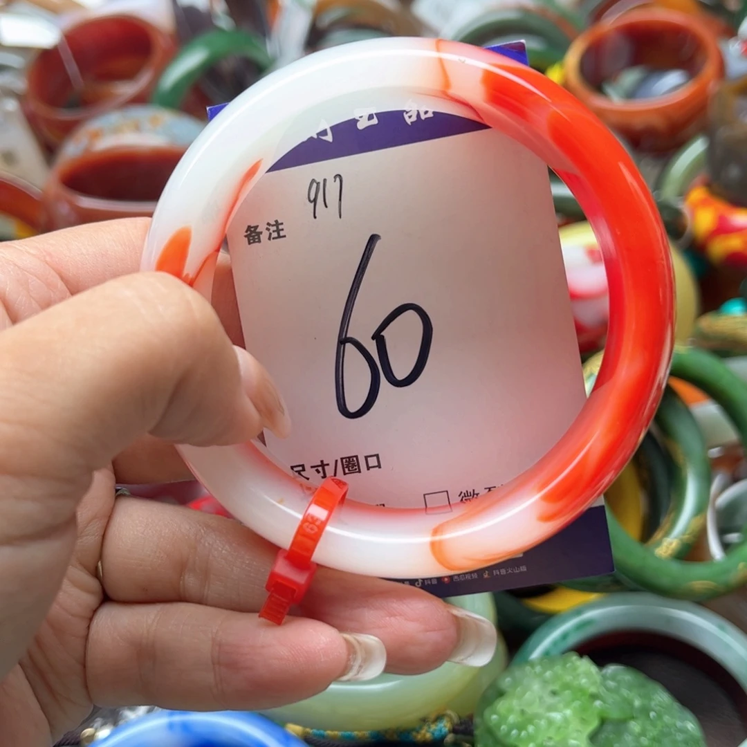 手镯玛瑙/玉髓未镶嵌