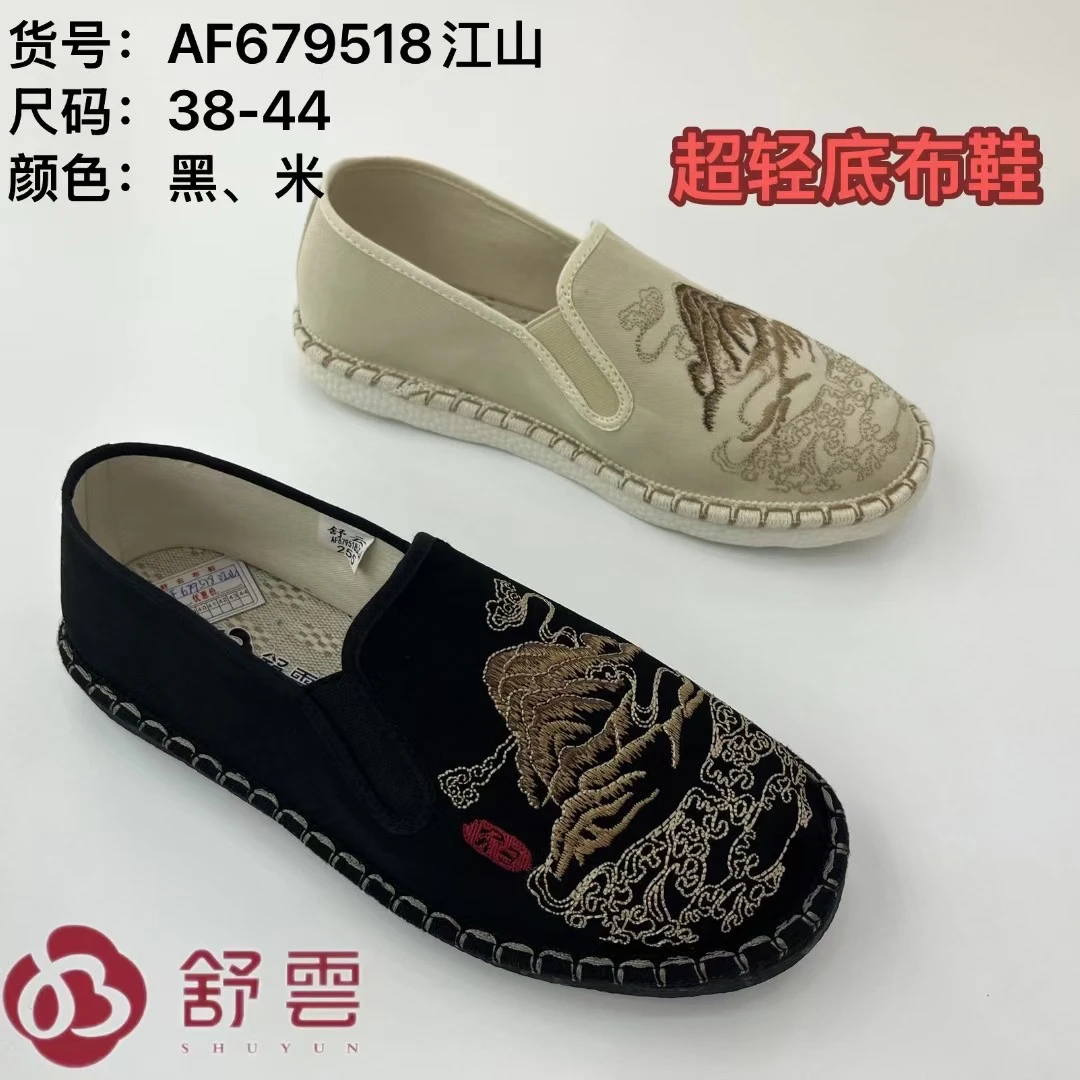 布鞋中国风套脚厚款防滑鞋子男士布鞋传统保暖透气