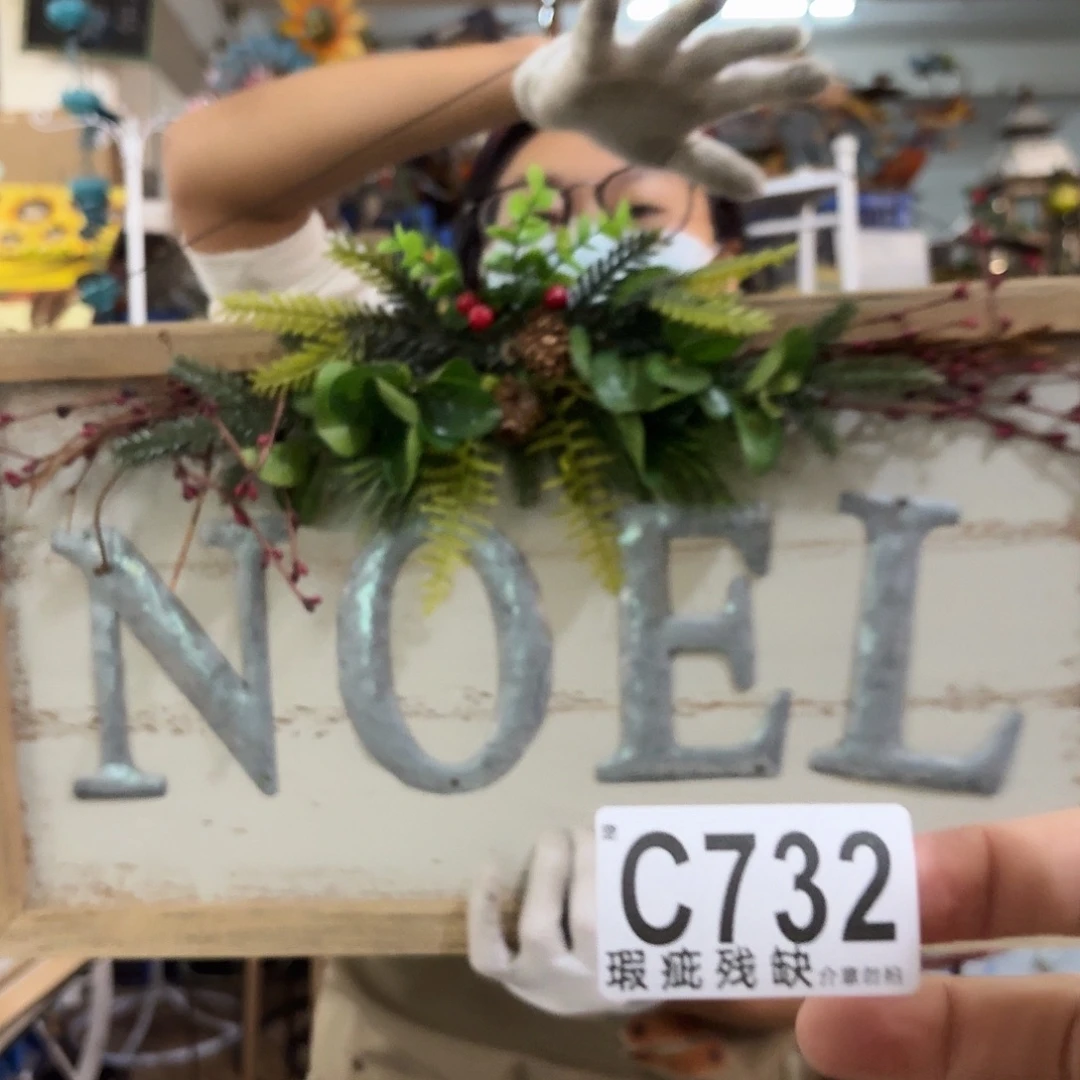 核桃木/黑胡桃（胡桃木）