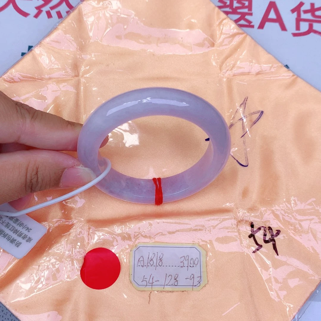 未镶嵌手镯翡翠缅甸翡翠