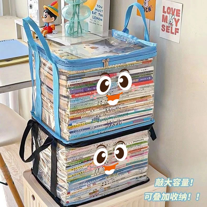 旧书收纳箱神器松弛感书本学生书架储物教室高三书籍袋防尘透明
