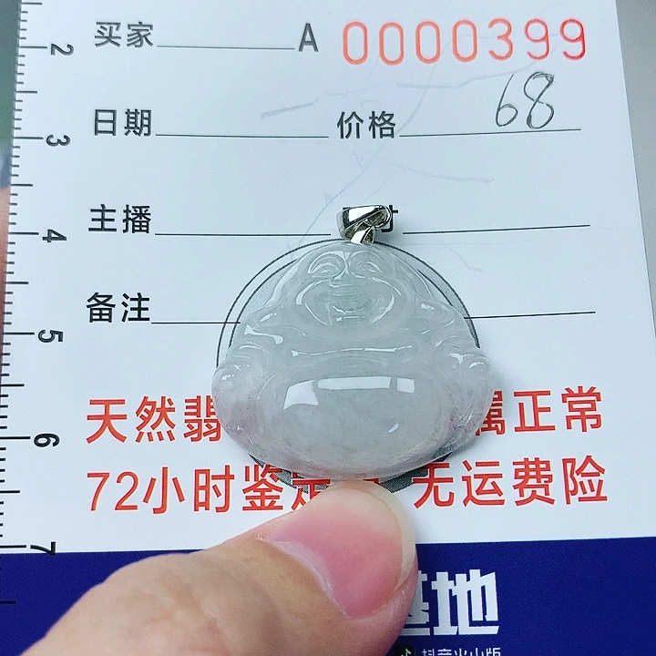 翡翠颈饰银S925镶嵌翡翠