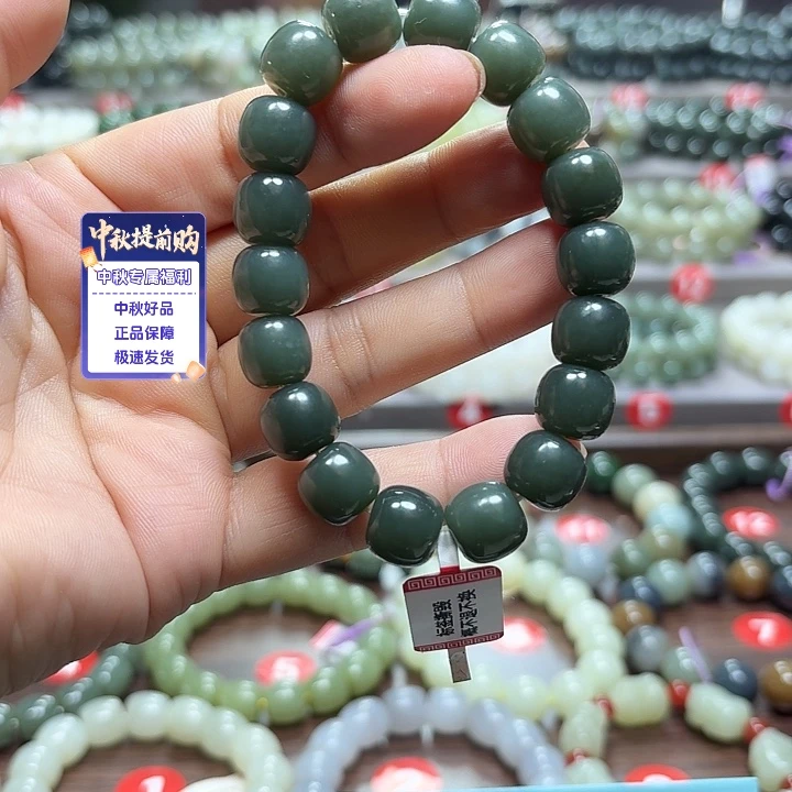未镶嵌手链和田玉新疆且末蓝老型卡12