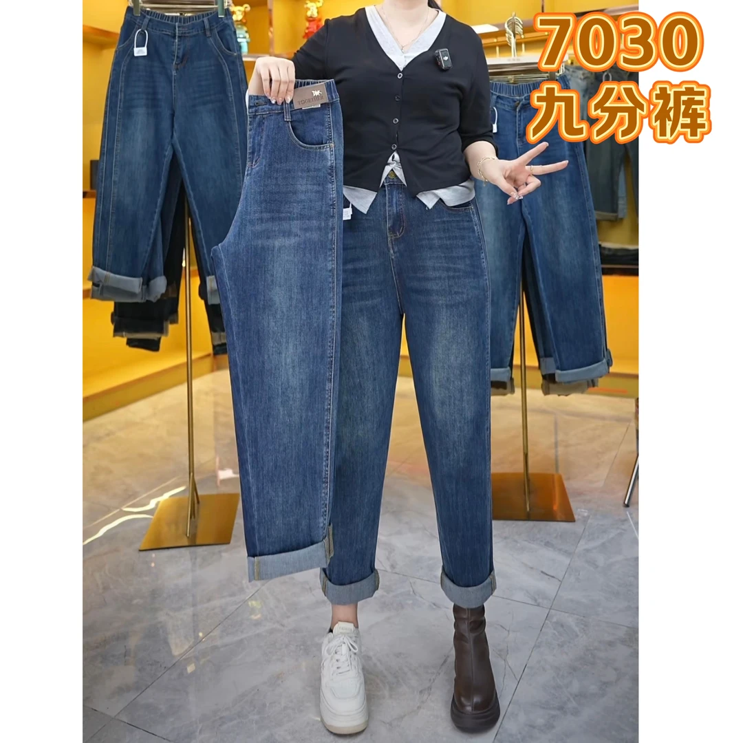 微胖九分裤哈伦牛仔裤女夏季新款高腰小个子显瘦萝卜九分老爹裤