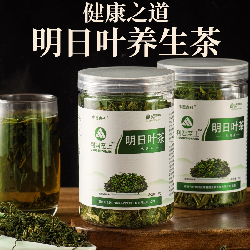 明日叶根茎代用茶180g