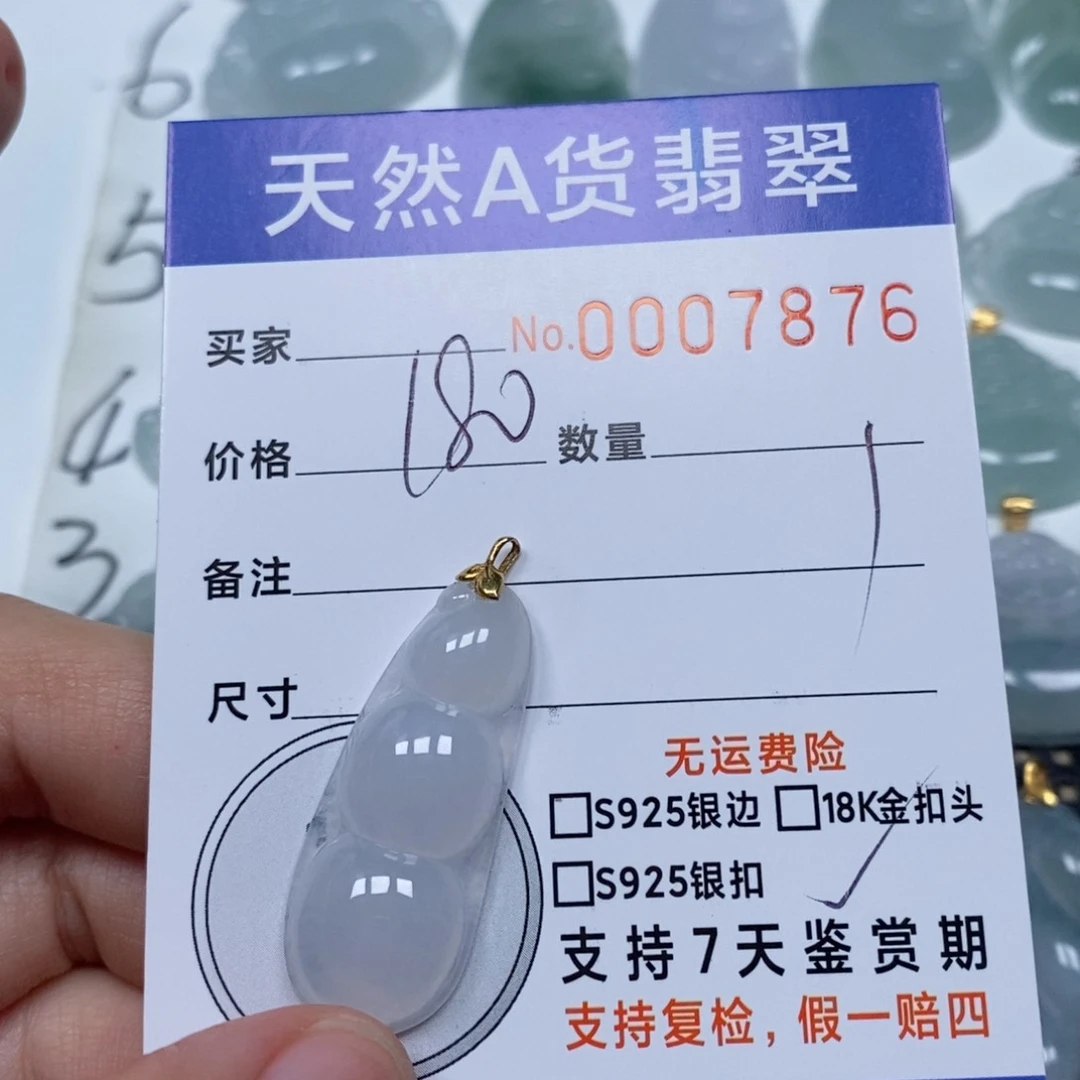 翡翠未镶嵌颈饰天然缅甸翡翠