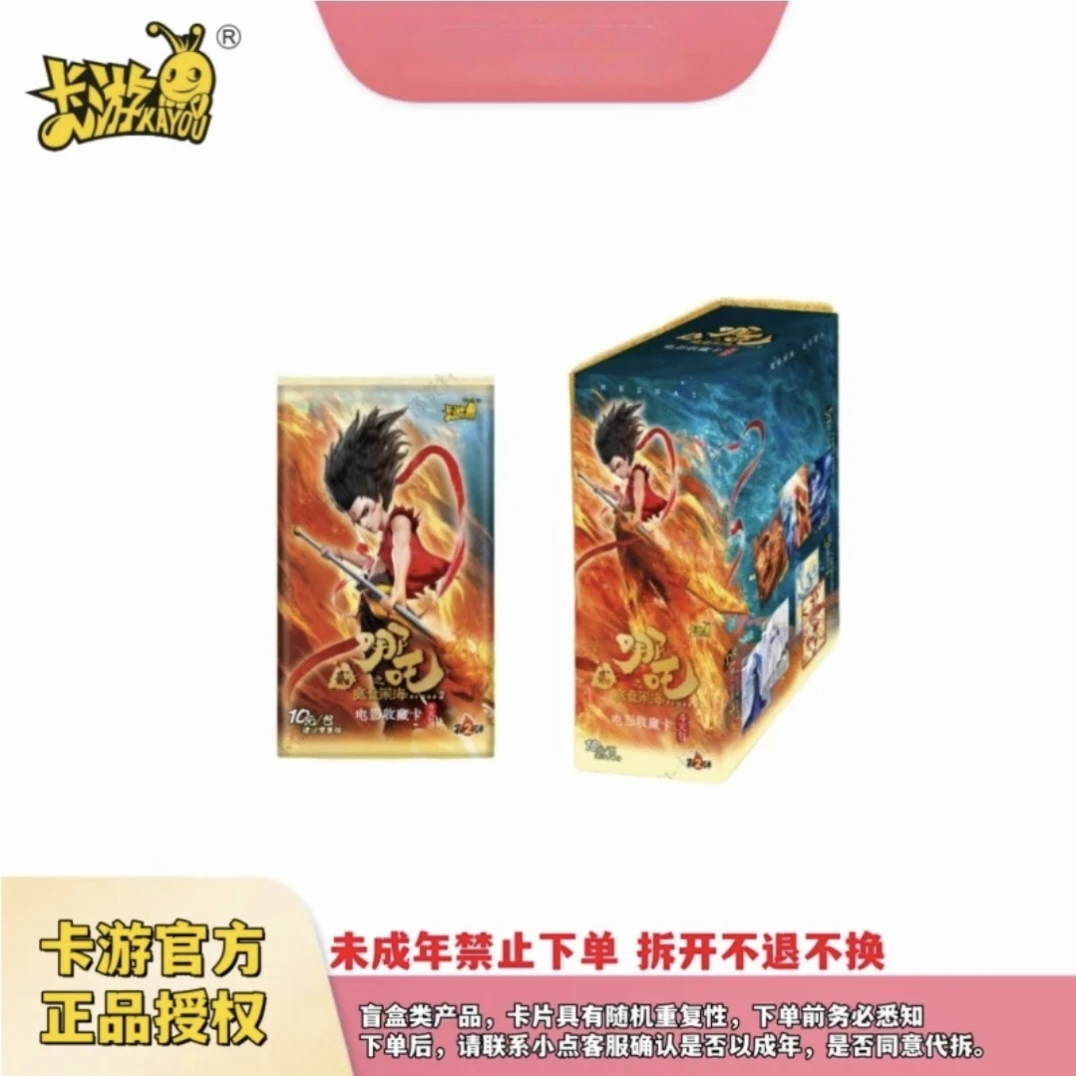 斗天2弹【玩法集合】