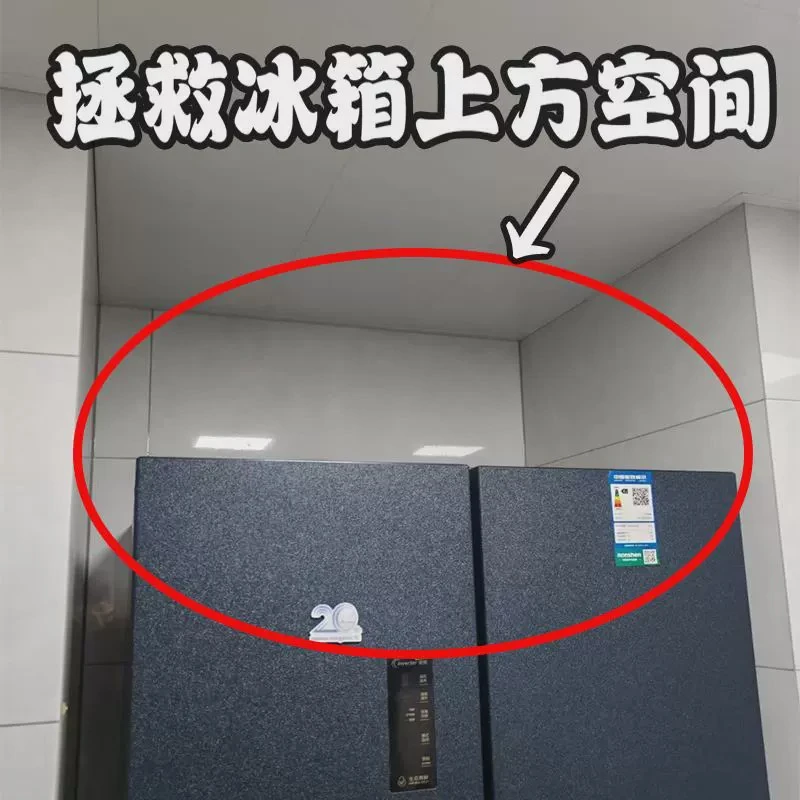 冰箱置物架侧面收纳磁吸顶部收纳挂架厨房多层保鲜膜调料整理神器